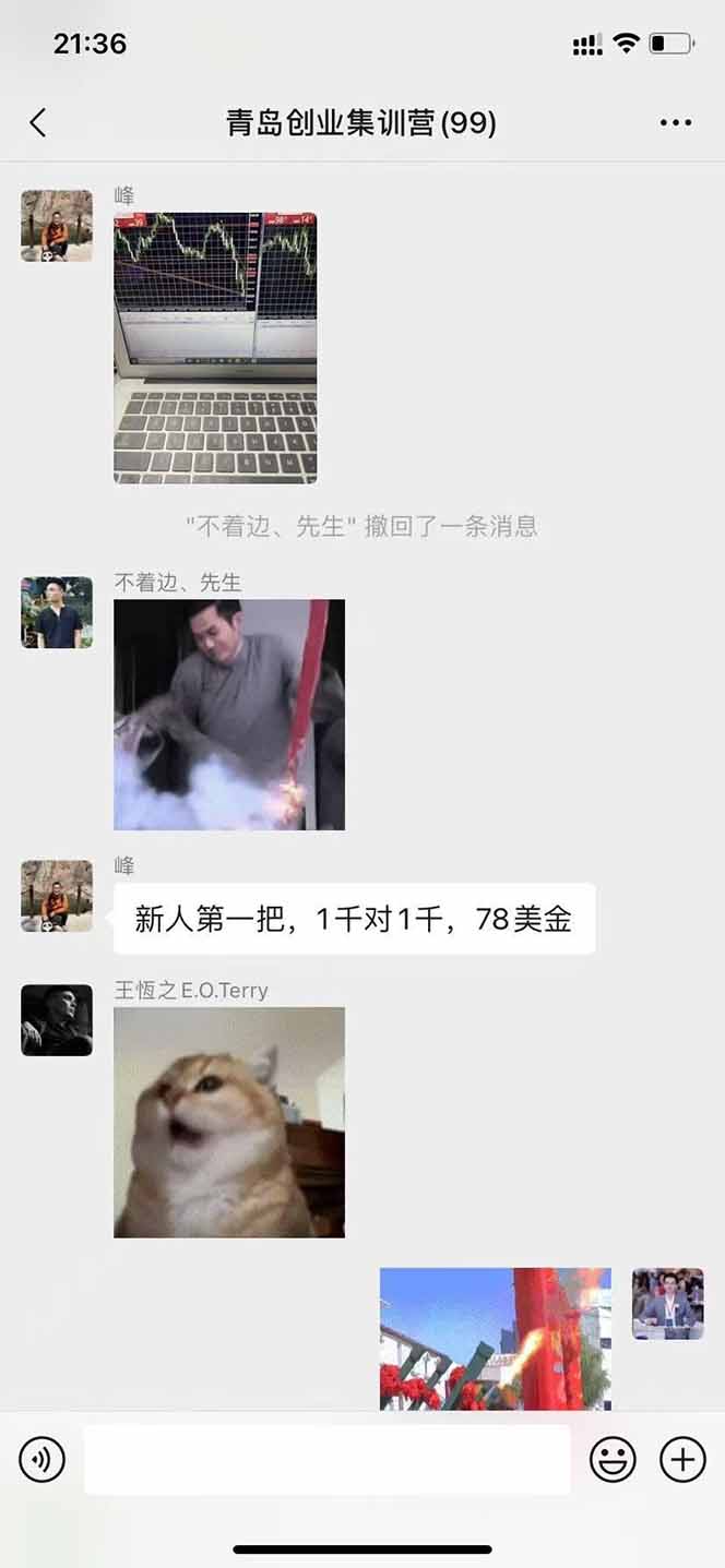 图片[2]-美刀掘金变现项目，单人每日收益800-3000，稳定运行8年-凌云网创